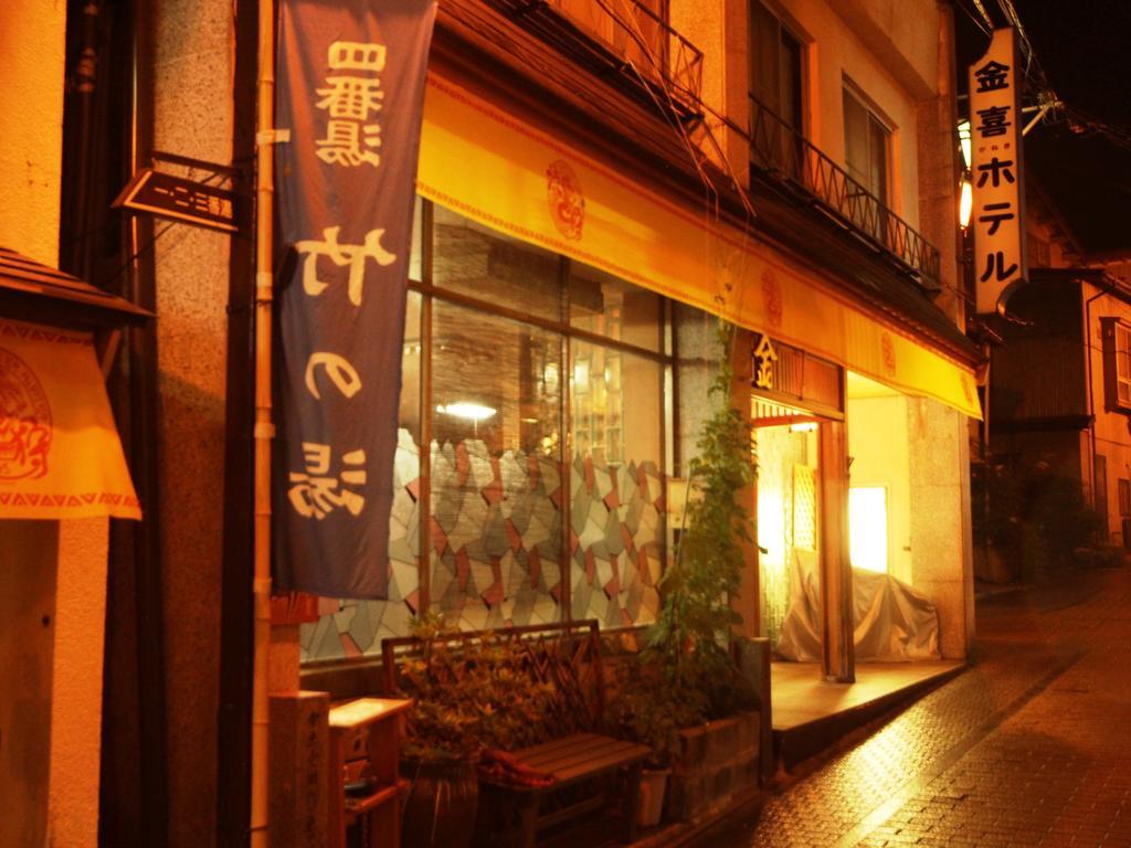 Kaneki Hotel Yamanouchi  Exterior foto